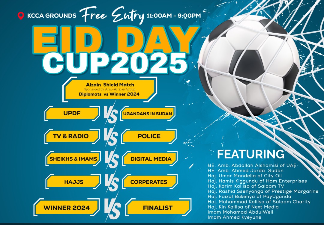 Eid Cup Soccer Banner